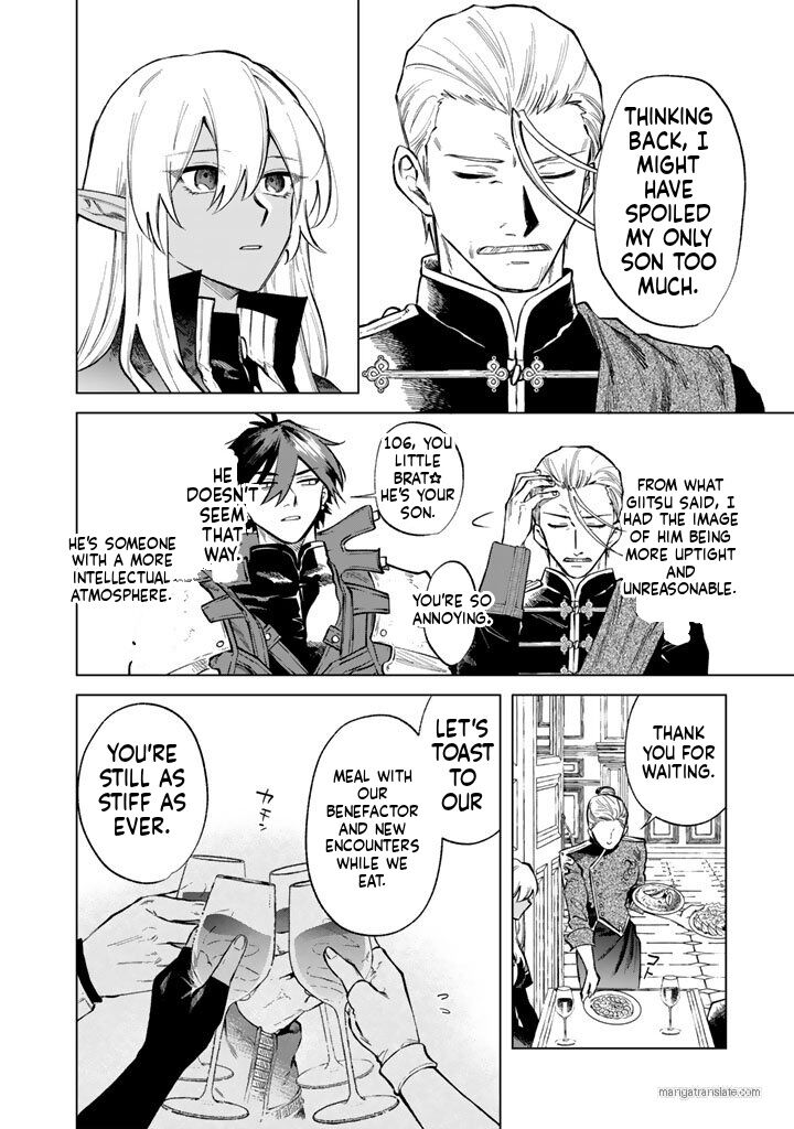 Watashi No Kokoro Wa Oji San De Aru 28 14