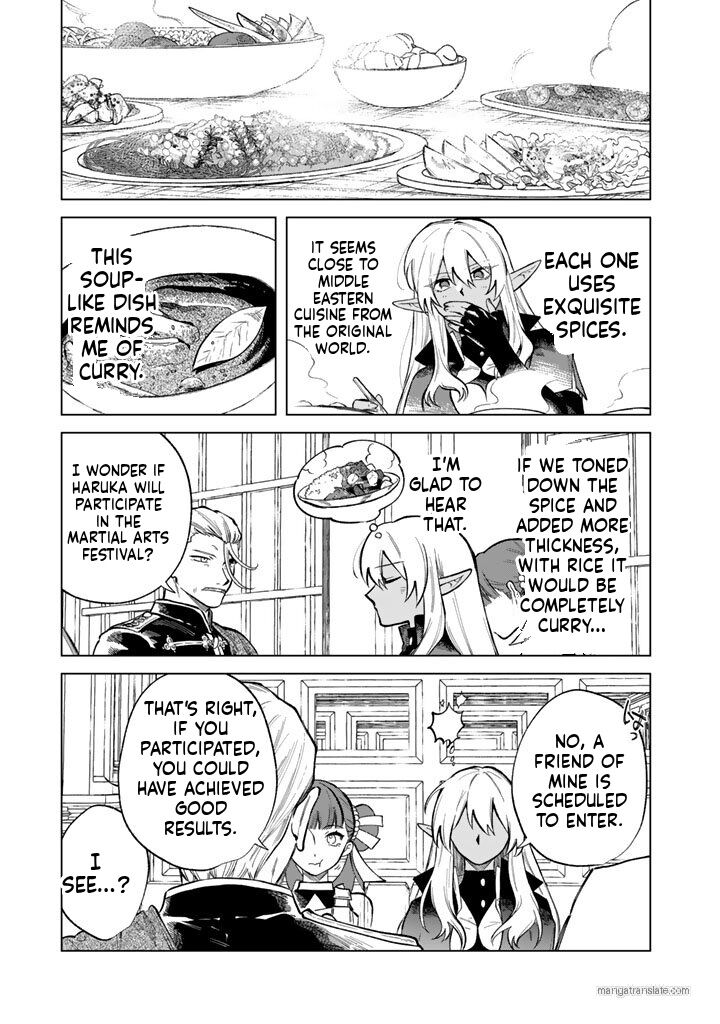 Watashi No Kokoro Wa Oji San De Aru 28 15