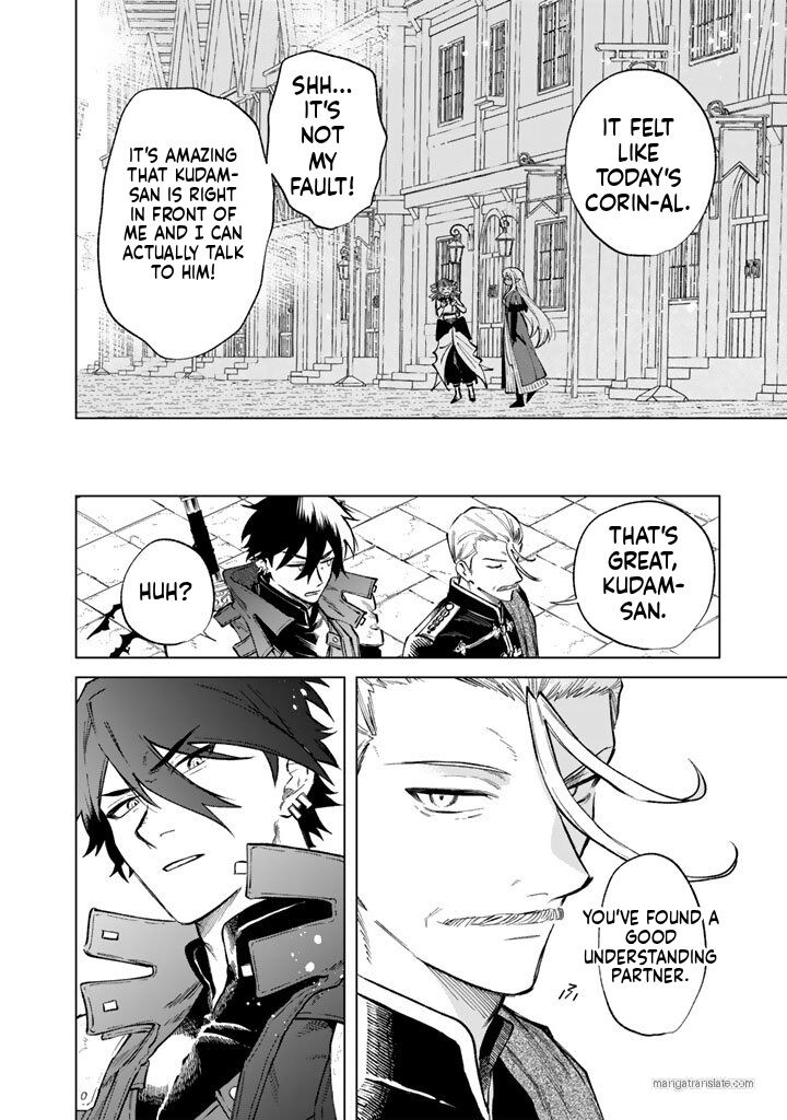 Watashi No Kokoro Wa Oji San De Aru 28 22