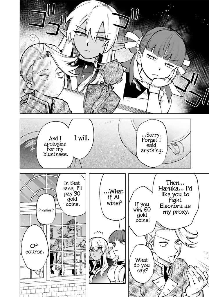 Watashi No Kokoro Wa Oji San De Aru 31 6