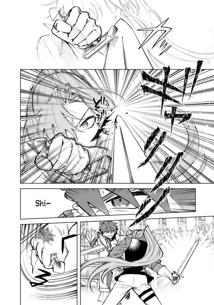 Watashi No Kokoro Wa Oji San De Aru 32 14