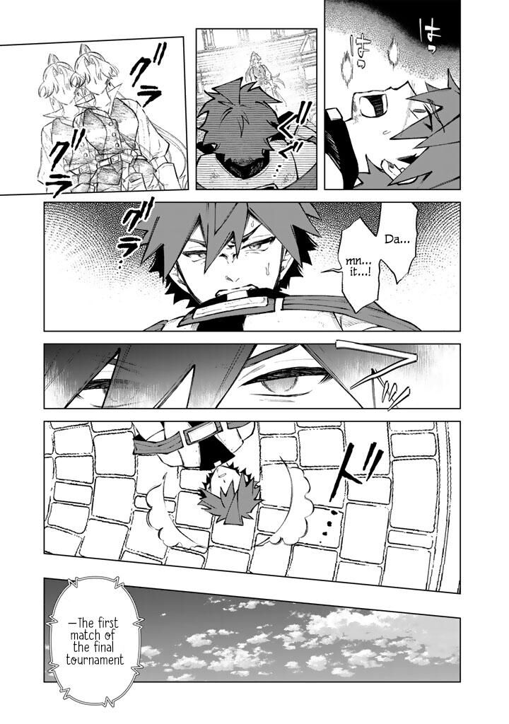 Watashi No Kokoro Wa Oji San De Aru 32 17