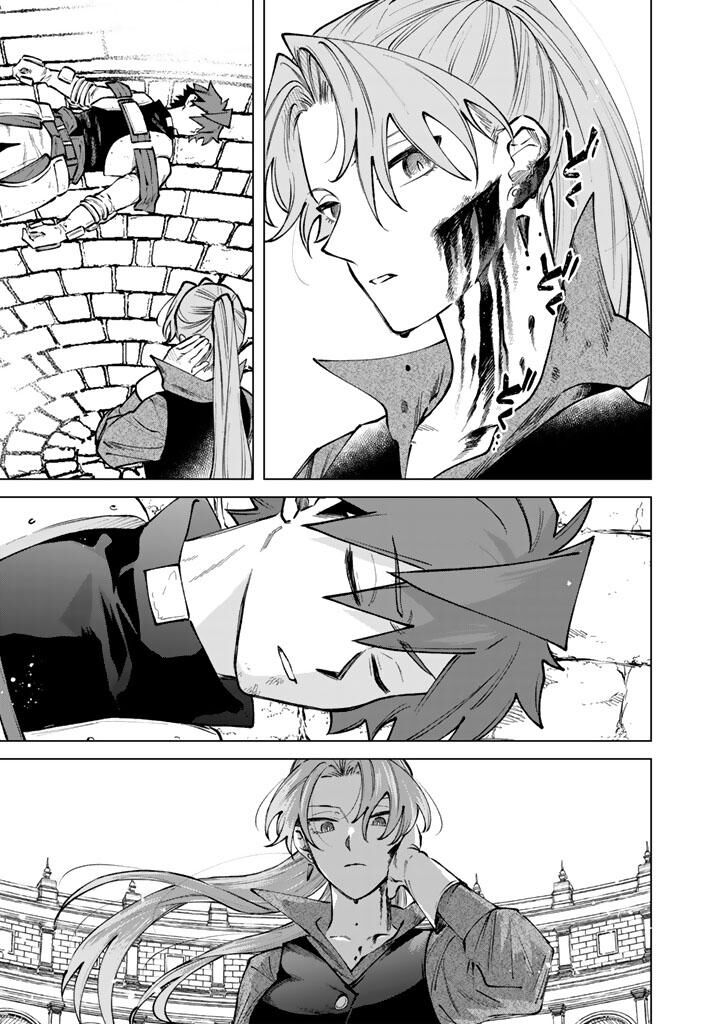 Watashi No Kokoro Wa Oji San De Aru 32 19