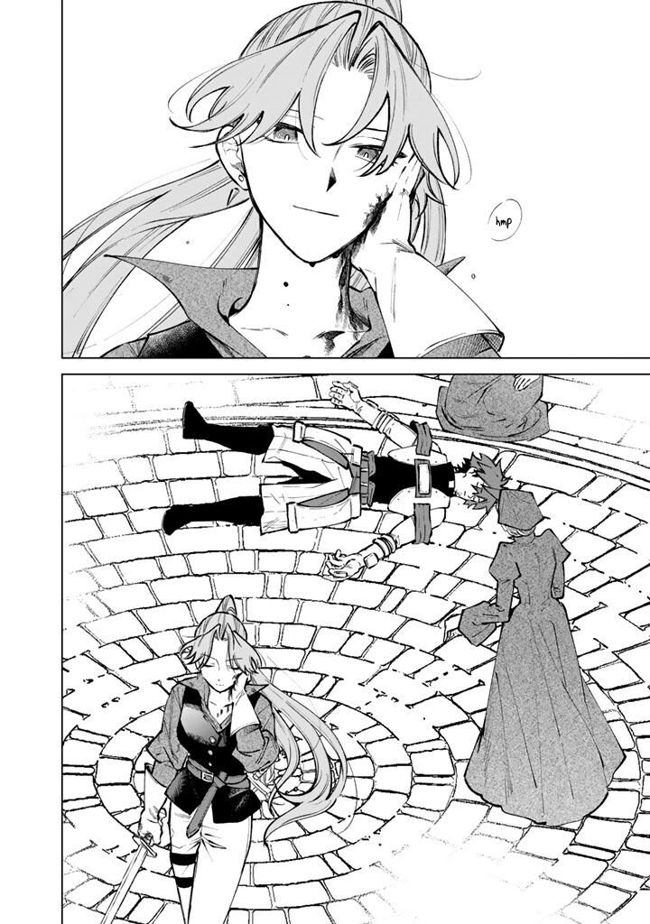 Watashi No Kokoro Wa Oji San De Aru 32 20