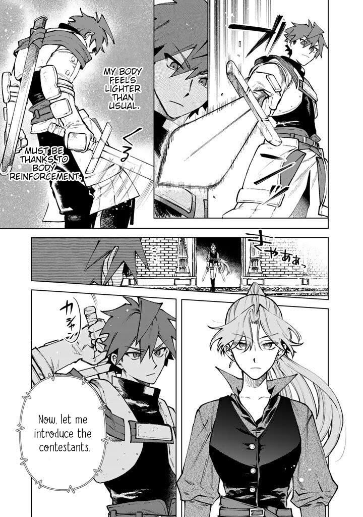 Watashi No Kokoro Wa Oji San De Aru 32 3