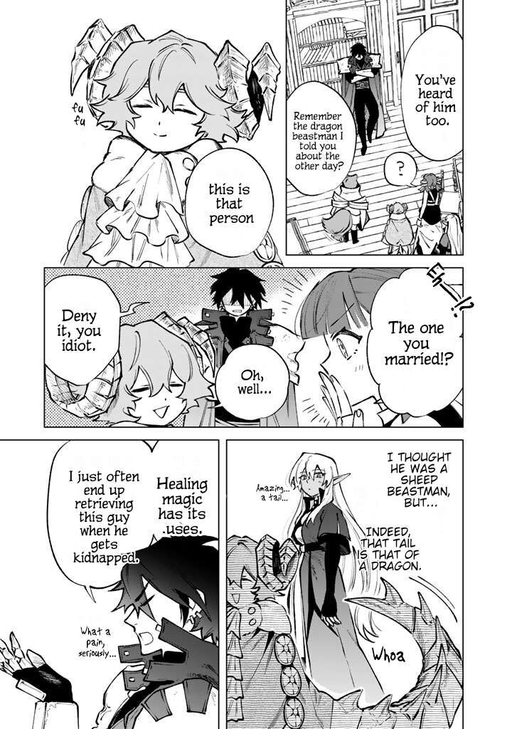 Watashi No Kokoro Wa Oji San De Aru 33 11