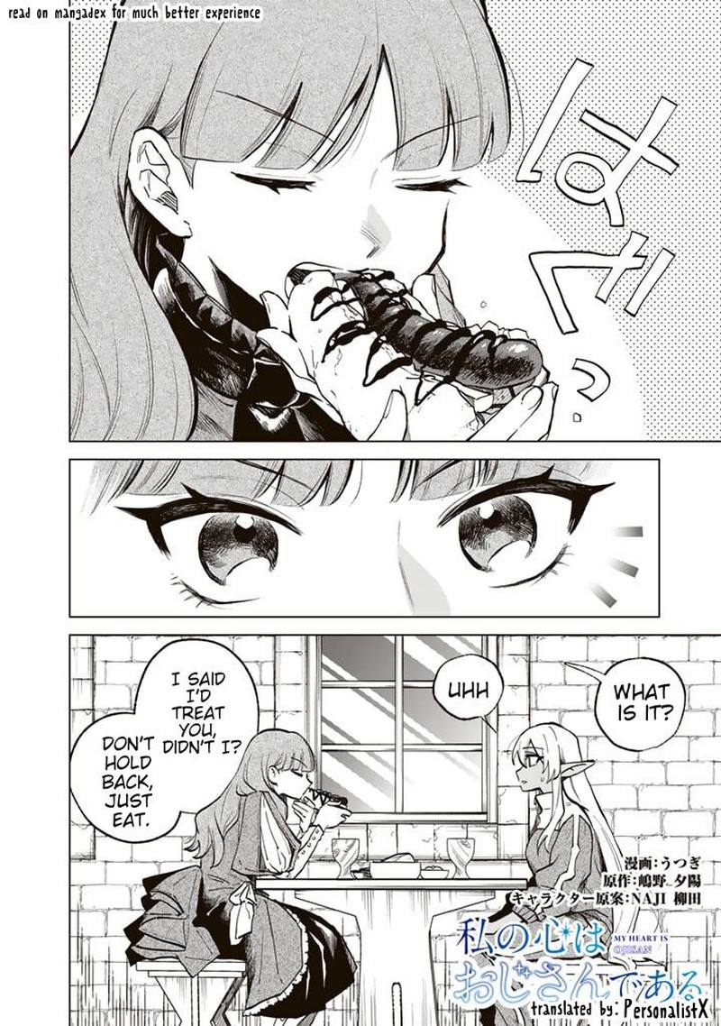 Watashi No Kokoro Wa Oji San De Aru 4 2
