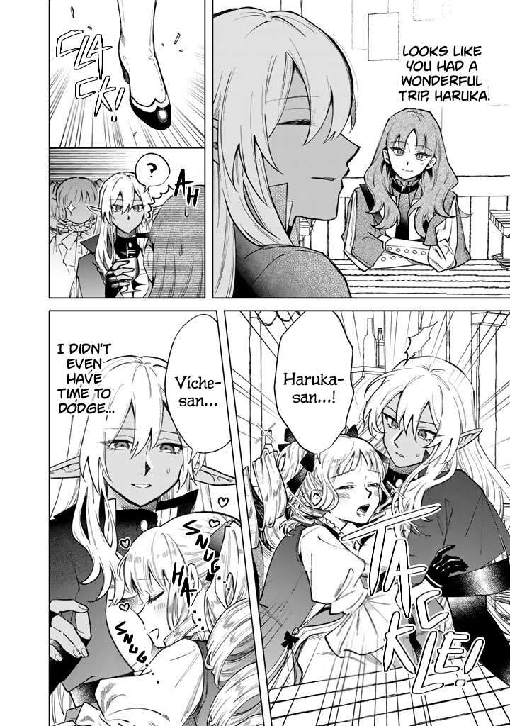 Watashi No Kokoro Wa Oji San De Aru 42 6