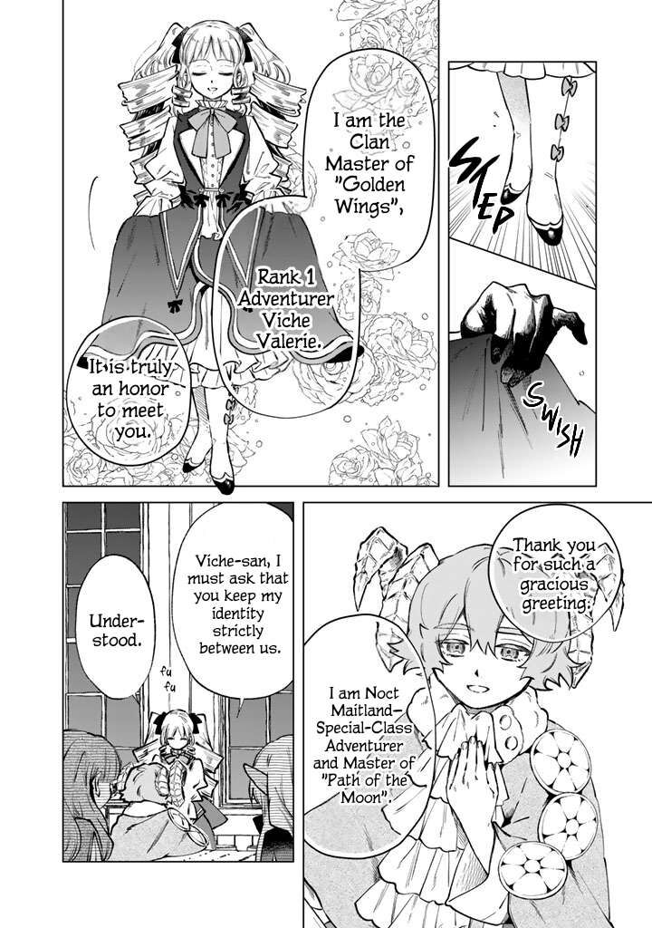 Watashi No Kokoro Wa Oji San De Aru 42 8