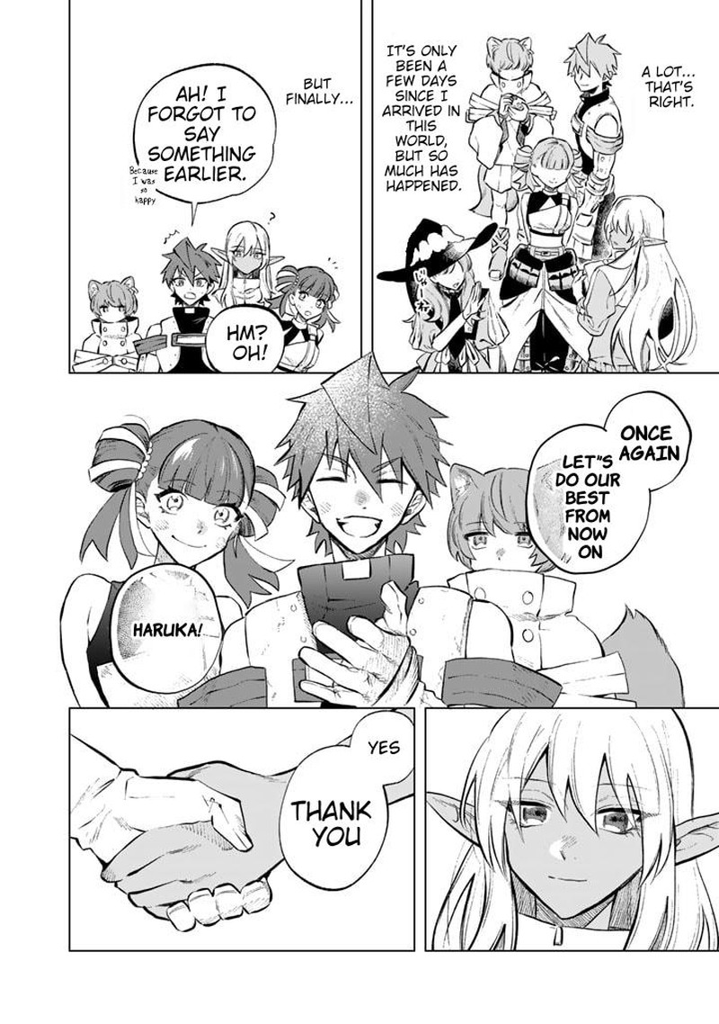 Watashi No Kokoro Wa Oji San De Aru 6 18