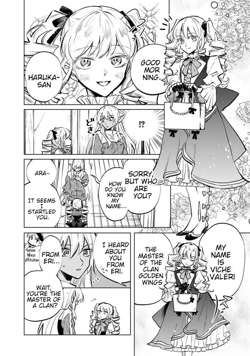 Watashi No Kokoro Wa Oji San De Aru 6 2