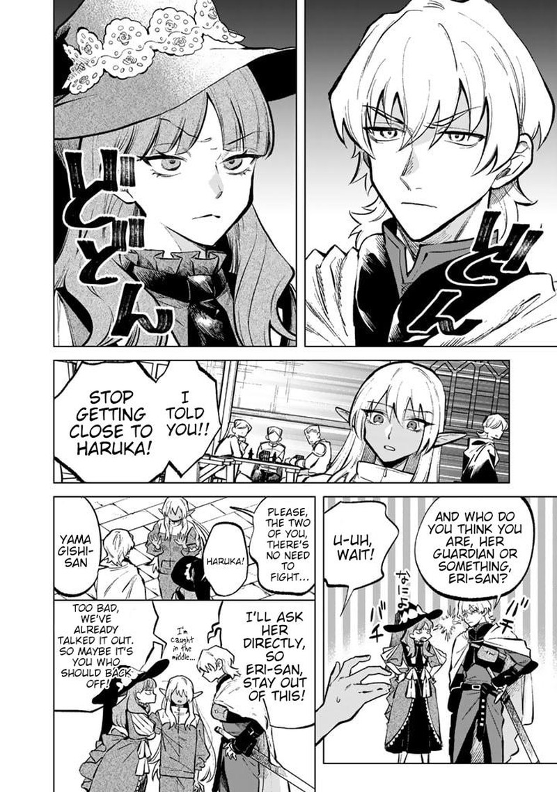Watashi No Kokoro Wa Oji San De Aru 6 6