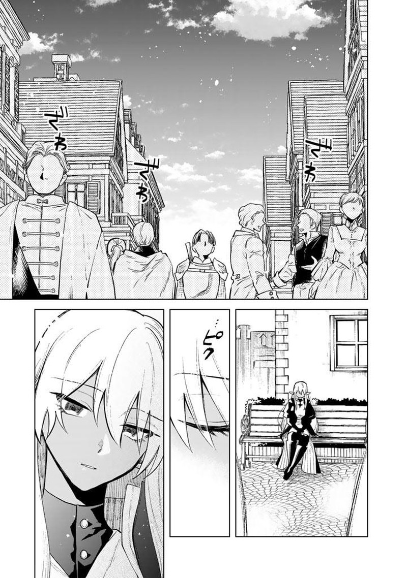 Watashi No Kokoro Wa Oji San De Aru 9 1