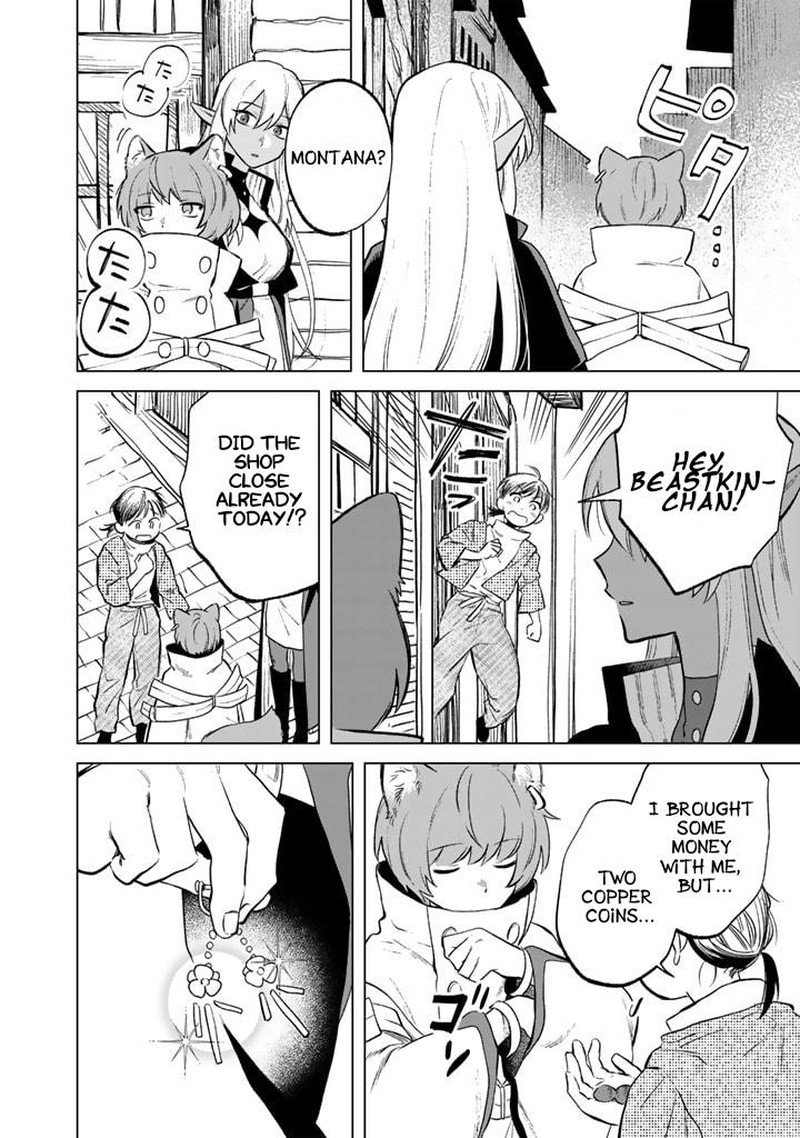 Watashi No Kokoro Wa Oji San De Aru 9 16