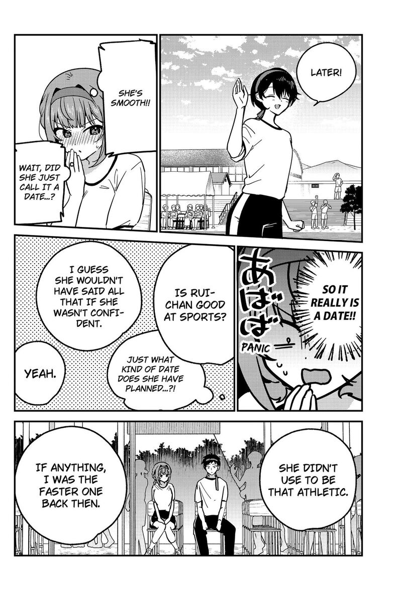 Watashi No Koto Suki Ja Nakatta No Ka Yo 23 10