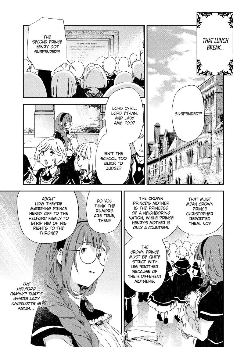 Watashi No Okaa Sama Wa Tsuihou Sareta Moto Akuyaku Reijou Deshita Heimin Busu Megane No Gekokujou 8 1