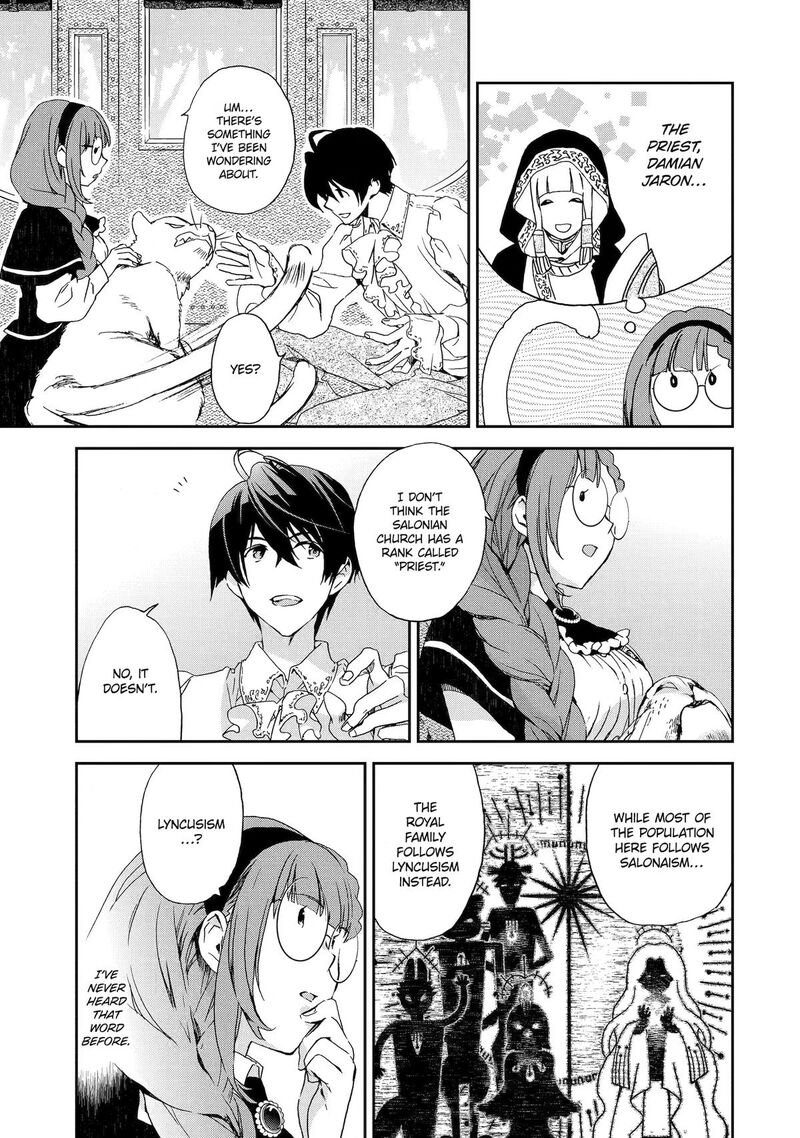 Watashi No Okaa Sama Wa Tsuihou Sareta Moto Akuyaku Reijou Deshita Heimin Busu Megane No Gekokujou 8 15