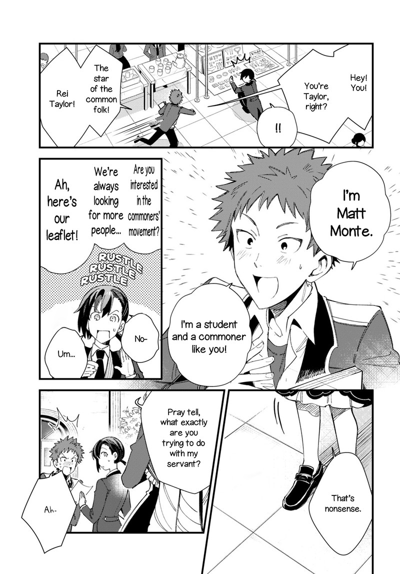 Watashi No Oshi Wa Akuyaku Reijou 15 23