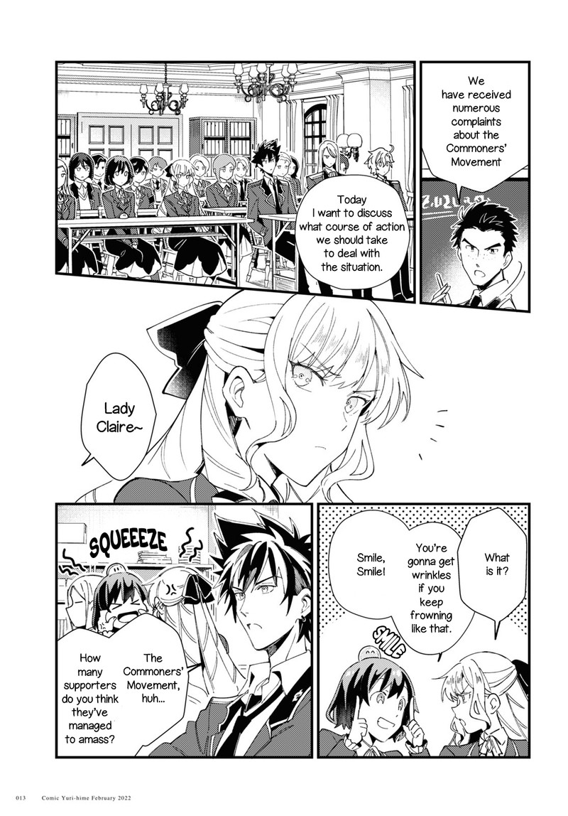 Watashi No Oshi Wa Akuyaku Reijou 16 7