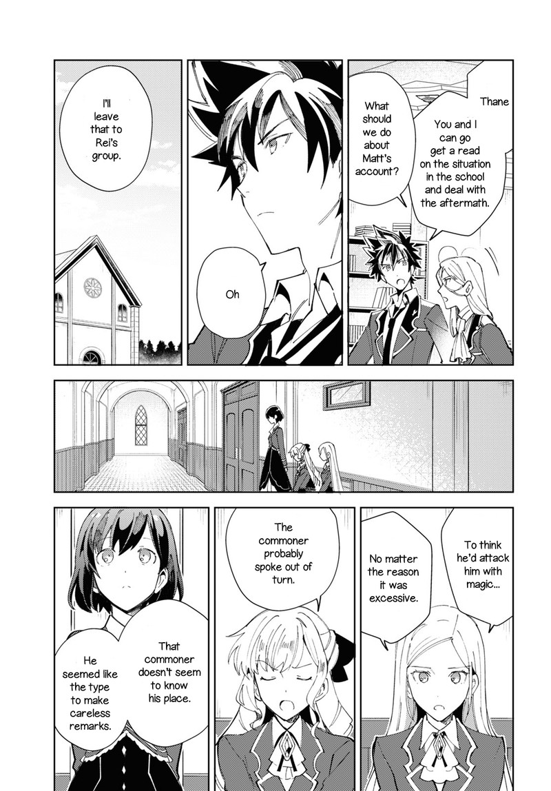Watashi No Oshi Wa Akuyaku Reijou 17 3