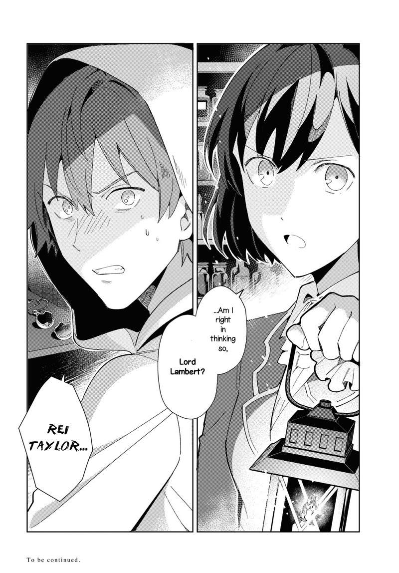 Watashi No Oshi Wa Akuyaku Reijou 17 32