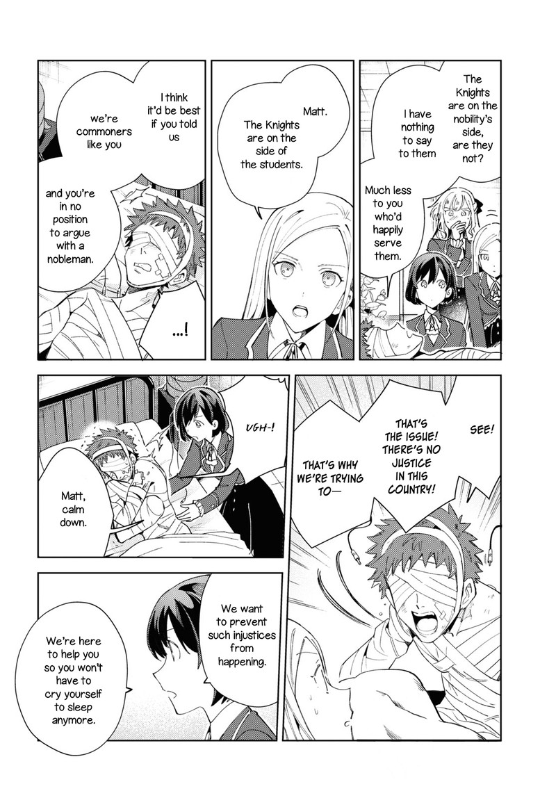 Watashi No Oshi Wa Akuyaku Reijou 17 6