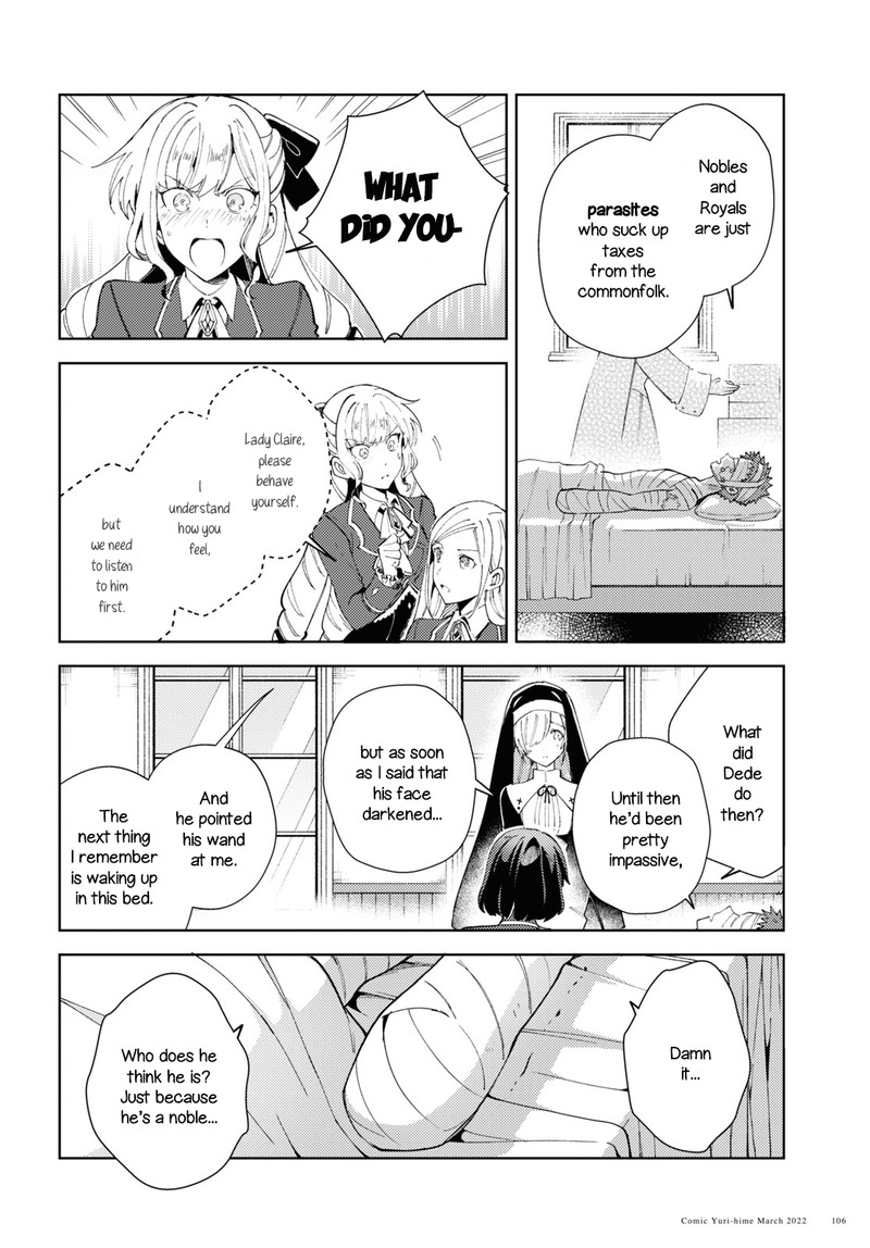 Watashi No Oshi Wa Akuyaku Reijou 17 8