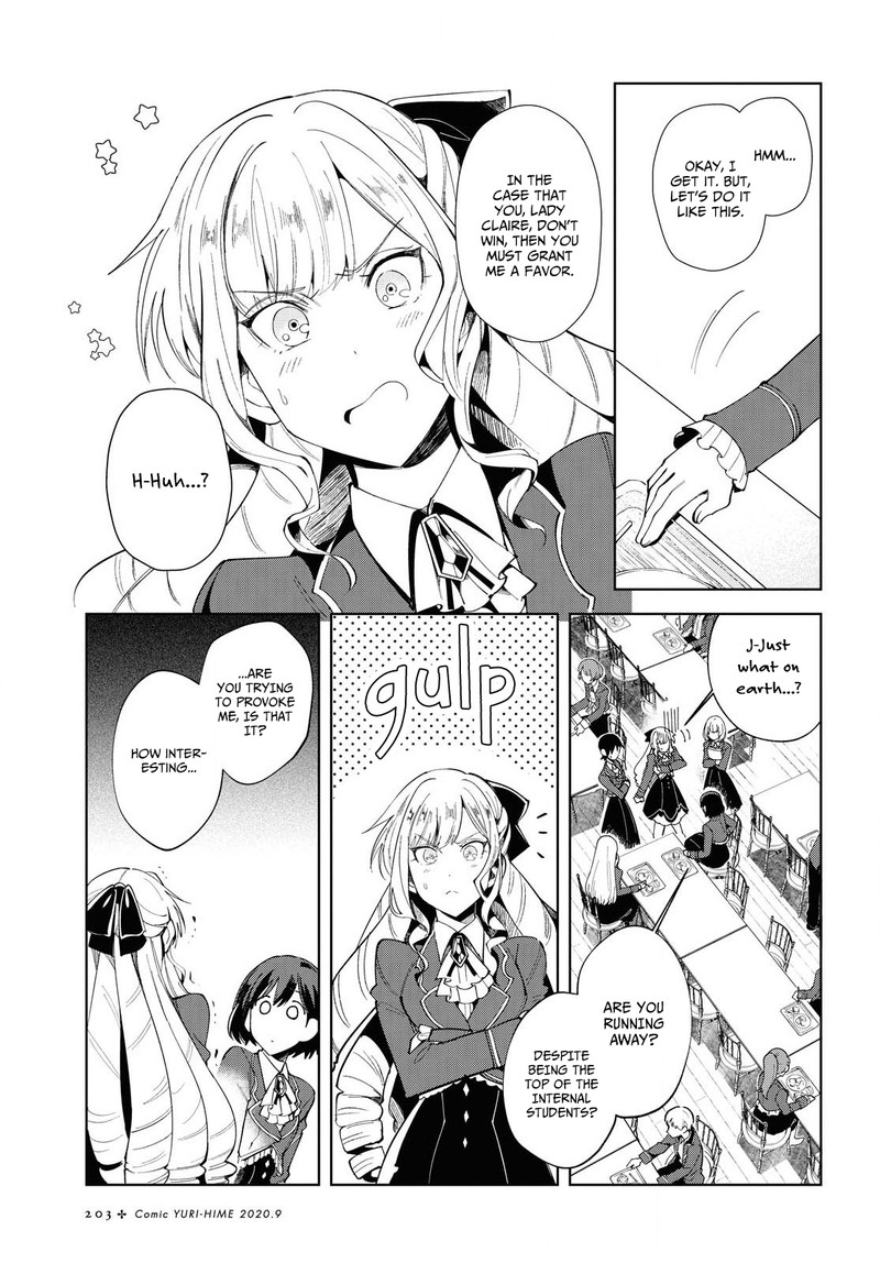 Watashi No Oshi Wa Akuyaku Reijou 2 11