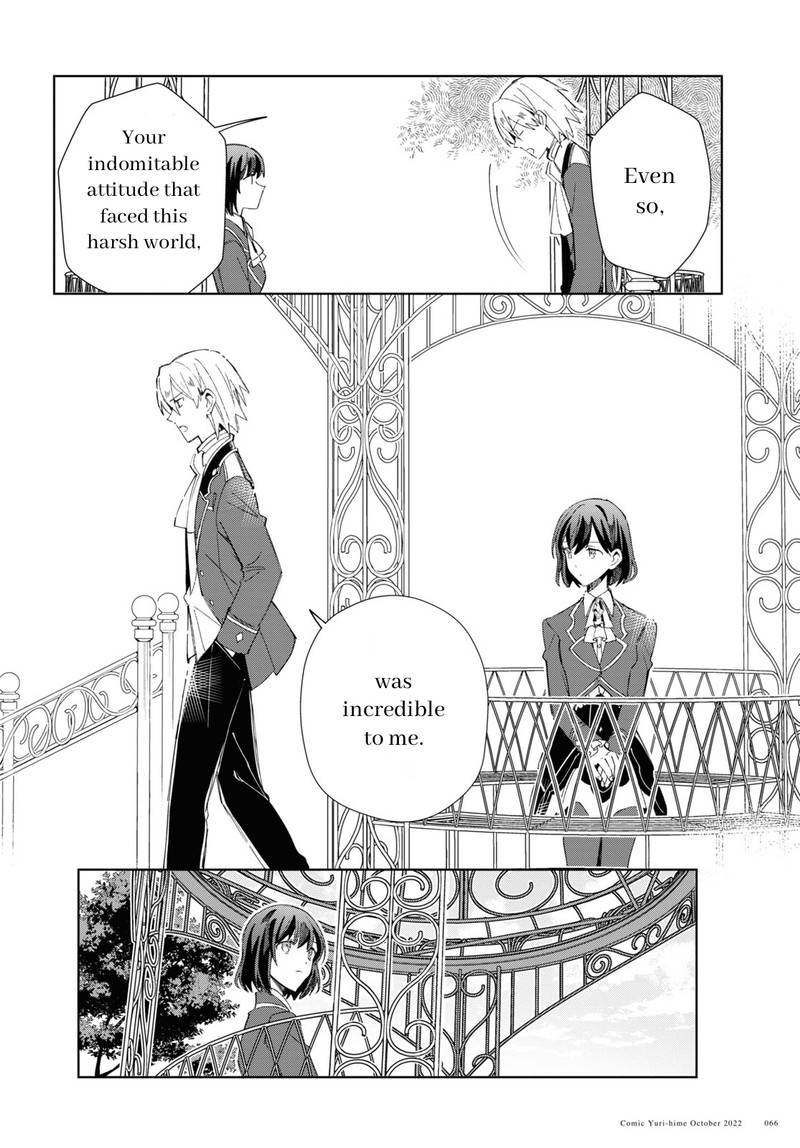 Watashi No Oshi Wa Akuyaku Reijou 23 26