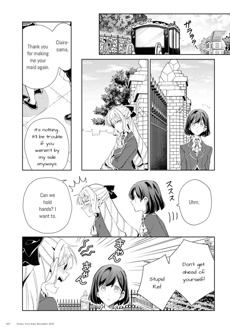 Watashi No Oshi Wa Akuyaku Reijou 25 36