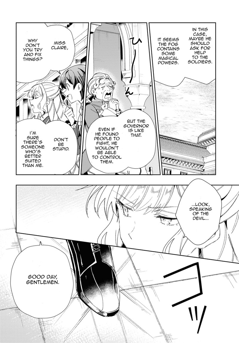 Watashi No Oshi Wa Akuyaku Reijou 28 12