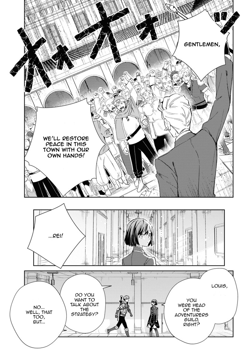 Watashi No Oshi Wa Akuyaku Reijou 28 17