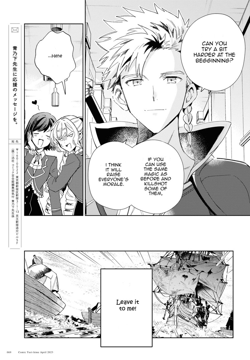 Watashi No Oshi Wa Akuyaku Reijou 28 21