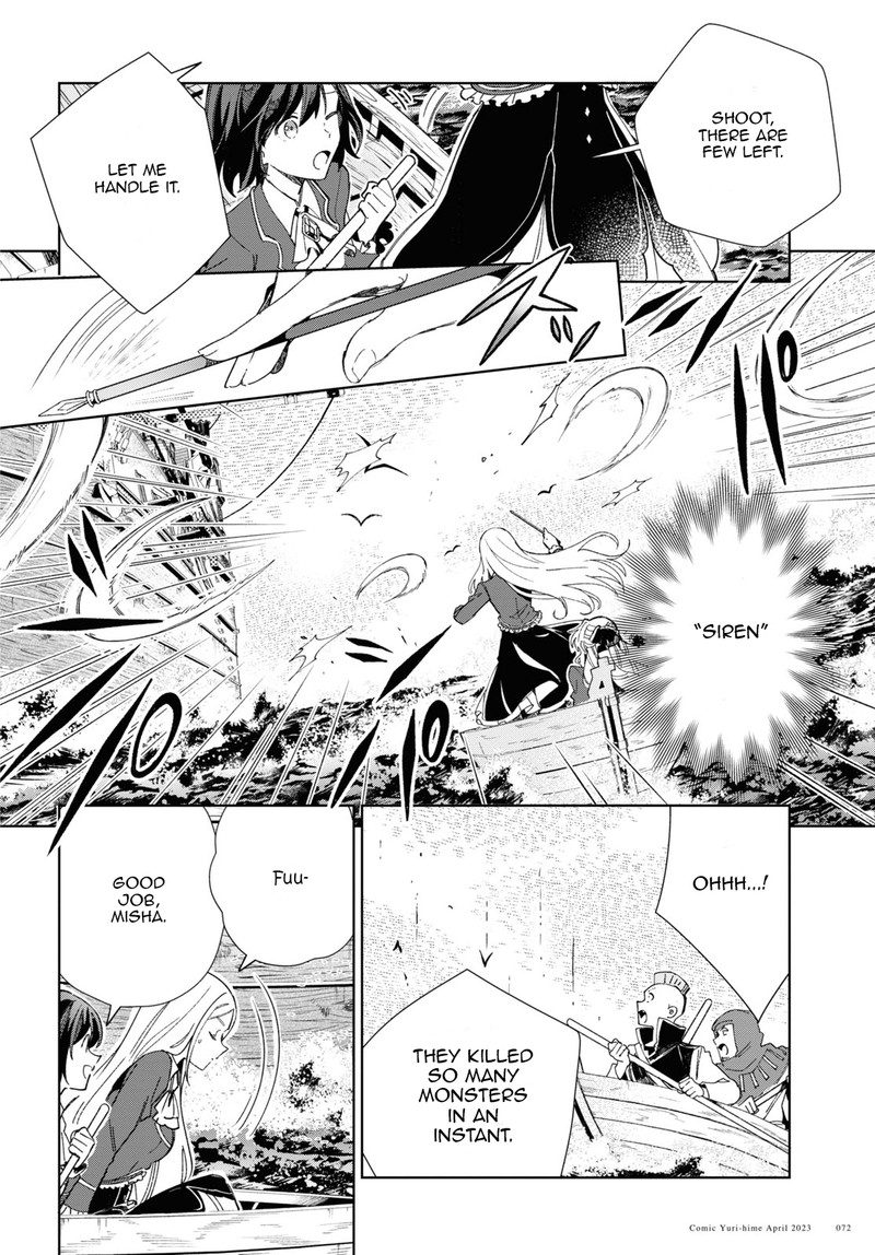 Watashi No Oshi Wa Akuyaku Reijou 28 23