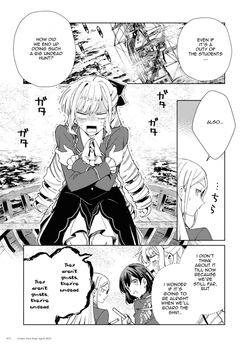Watashi No Oshi Wa Akuyaku Reijou 28 24