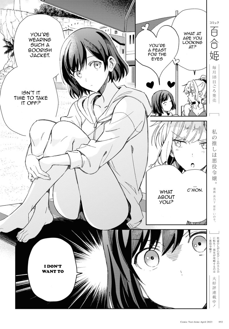 Watashi No Oshi Wa Akuyaku Reijou 28 4