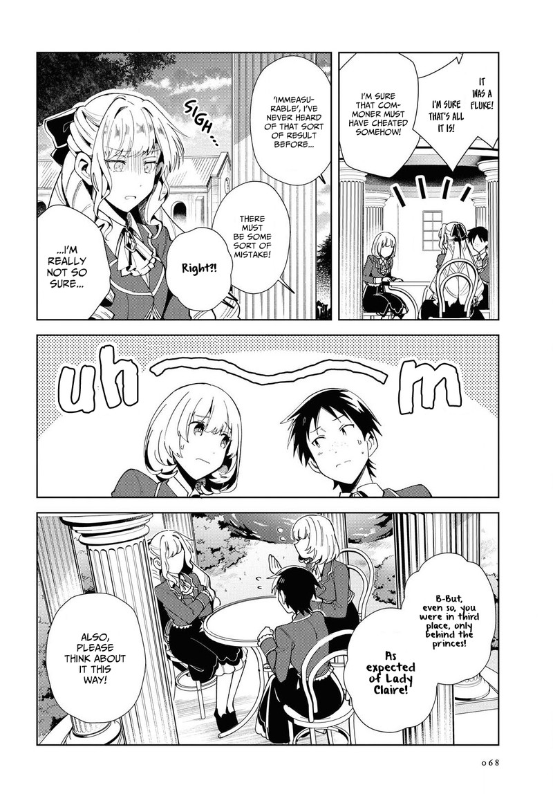 Watashi No Oshi Wa Akuyaku Reijou 3 22