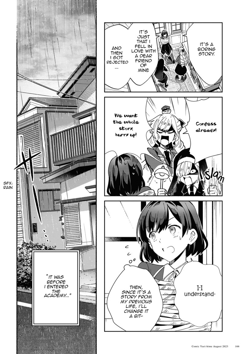 Watashi No Oshi Wa Akuyaku Reijou 32 18
