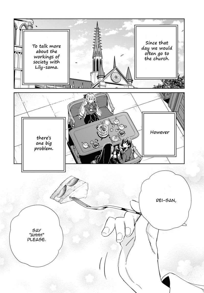 Watashi No Oshi Wa Akuyaku Reijou 32 2