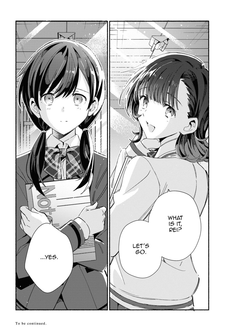 Watashi No Oshi Wa Akuyaku Reijou 32 20