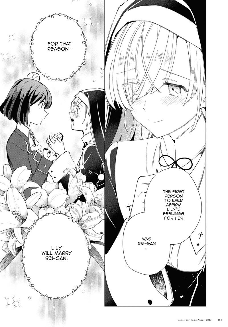 Watashi No Oshi Wa Akuyaku Reijou 32 6