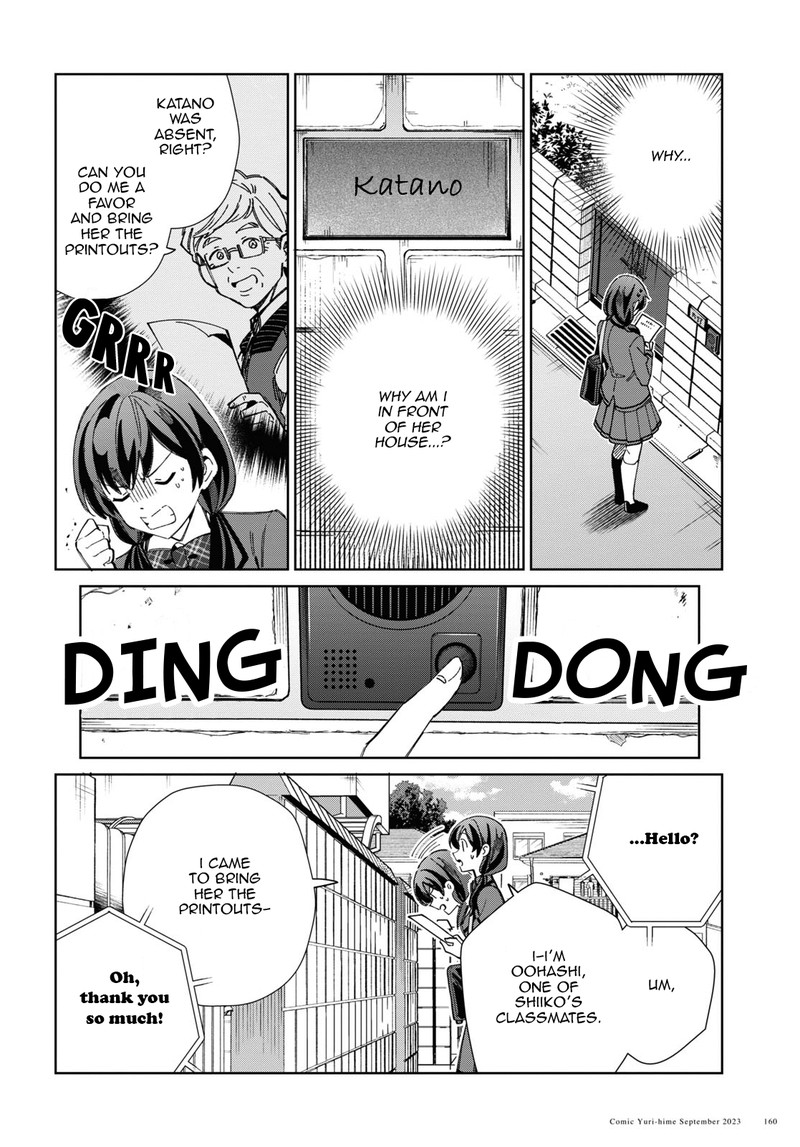 Watashi No Oshi Wa Akuyaku Reijou 33 8