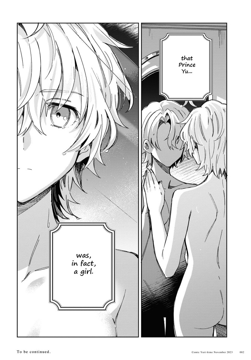 Watashi No Oshi Wa Akuyaku Reijou 35 43