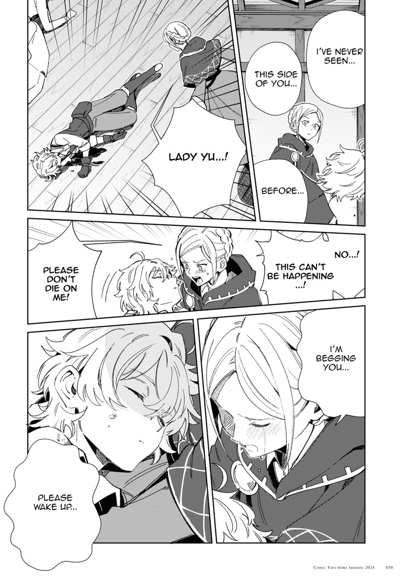 Watashi No Oshi Wa Akuyaku Reijou 37 11