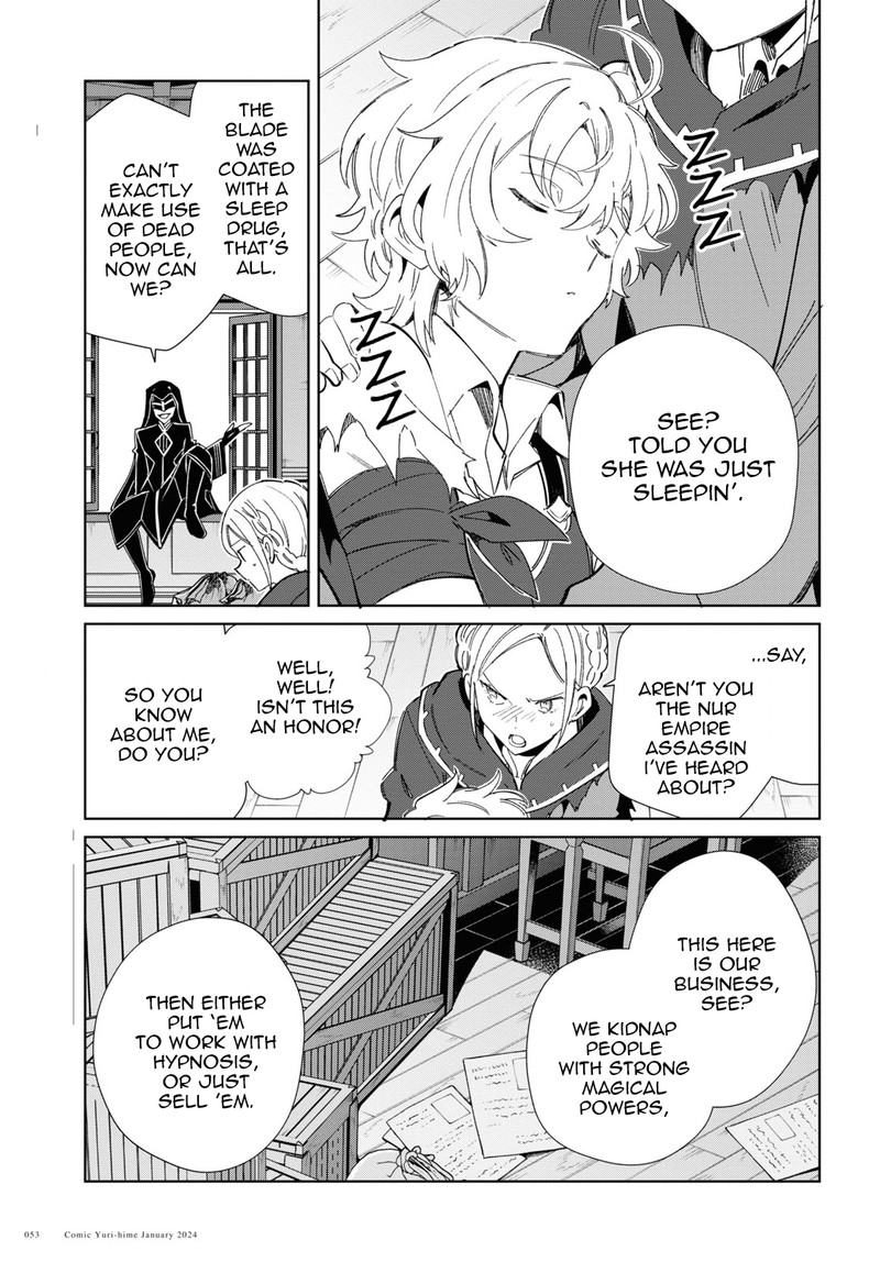 Watashi No Oshi Wa Akuyaku Reijou 37 14