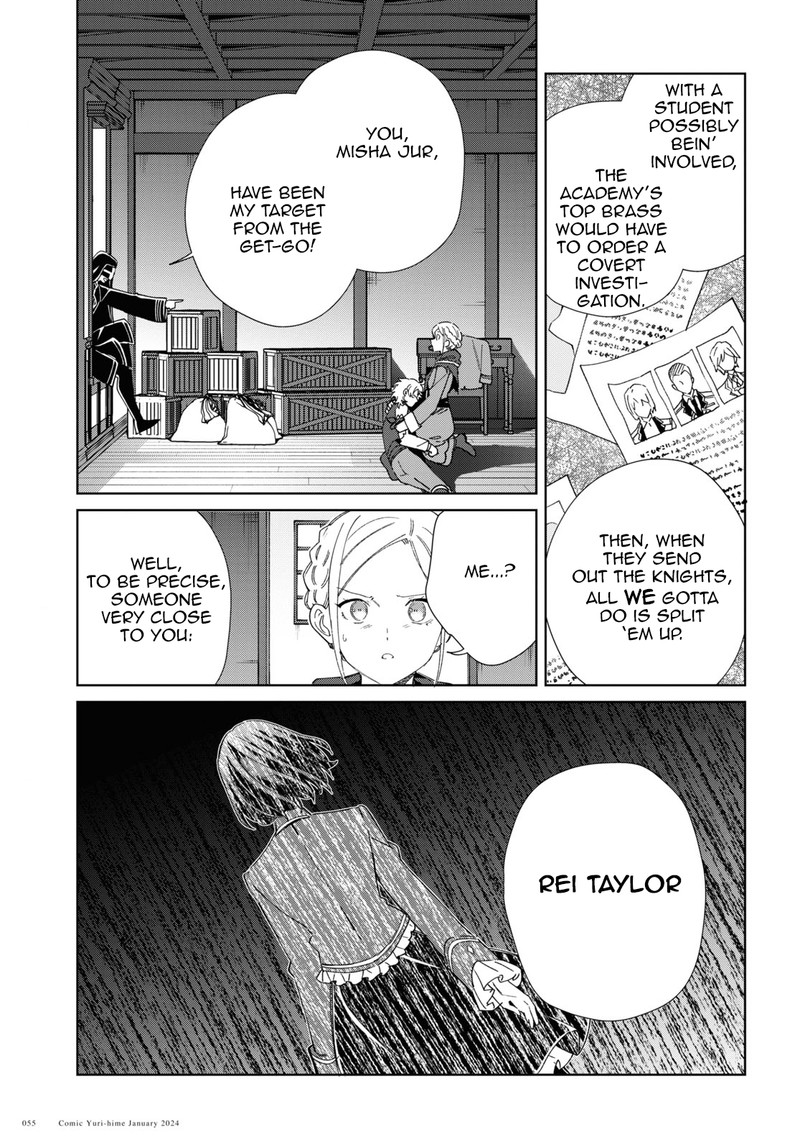 Watashi No Oshi Wa Akuyaku Reijou 37 16