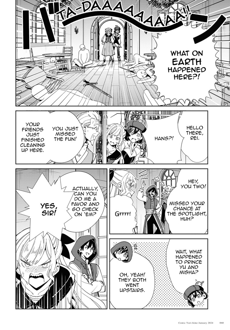 Watashi No Oshi Wa Akuyaku Reijou 37 21