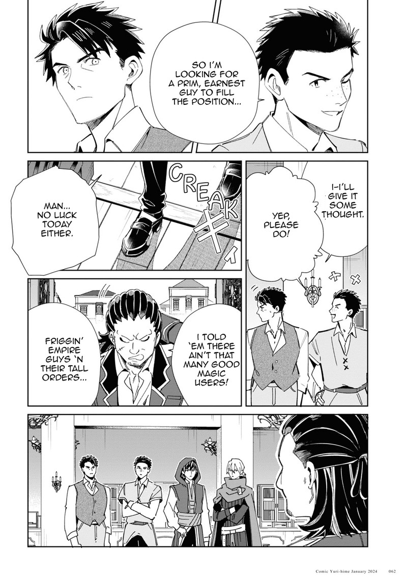 Watashi No Oshi Wa Akuyaku Reijou 37 23