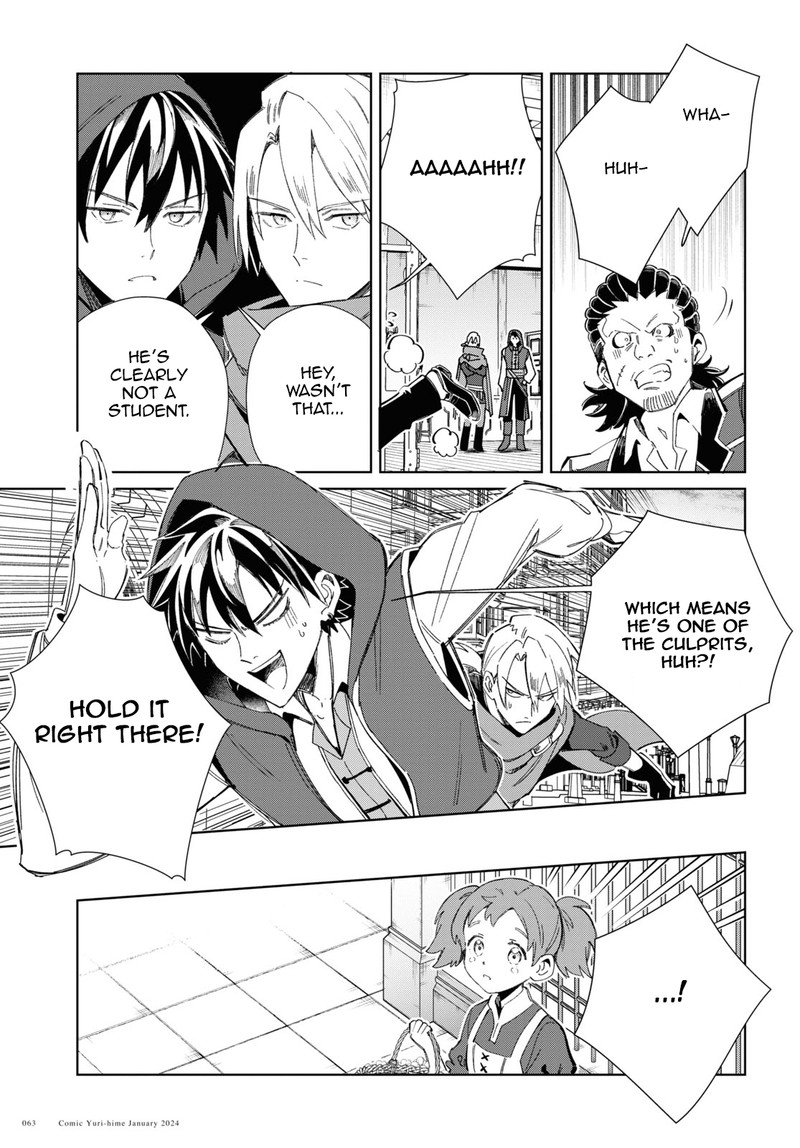 Watashi No Oshi Wa Akuyaku Reijou 37 24