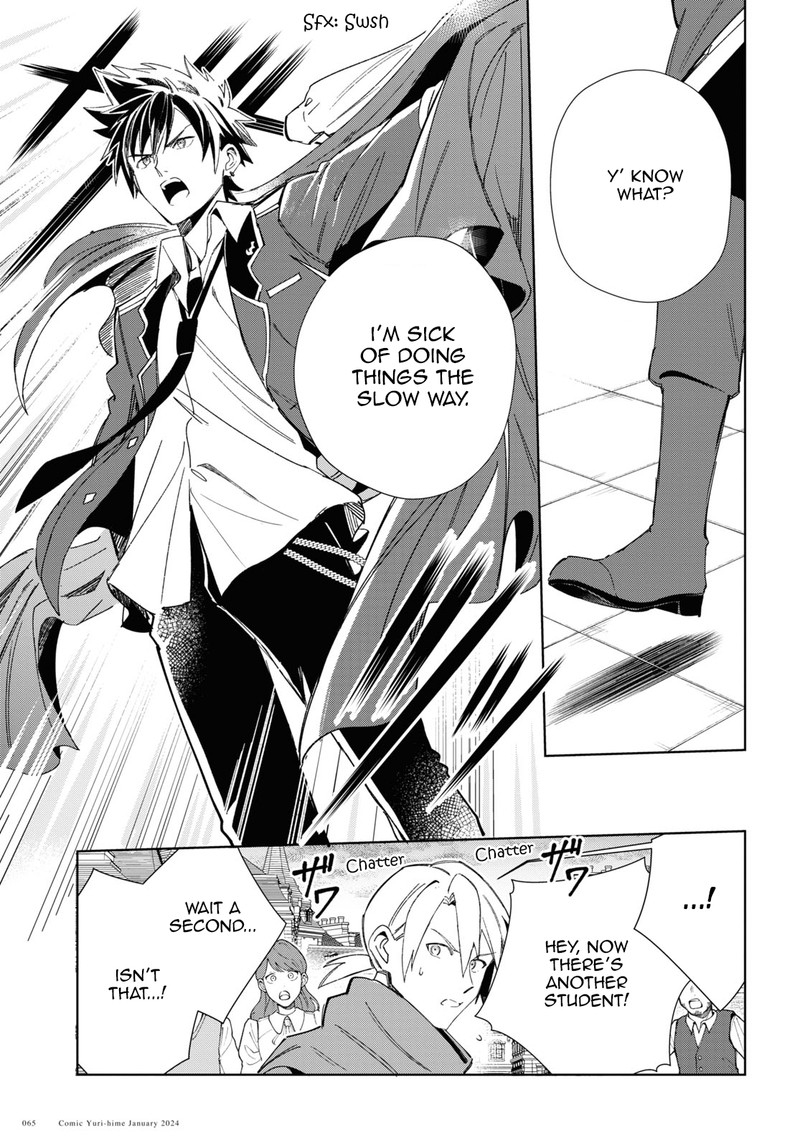 Watashi No Oshi Wa Akuyaku Reijou 37 26